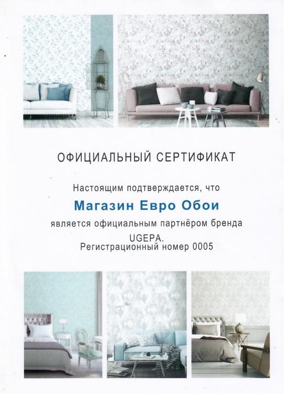 Ugepa