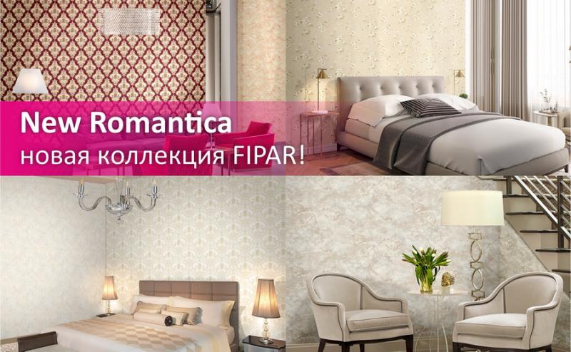 Новая коллекция Fipar New Romantica