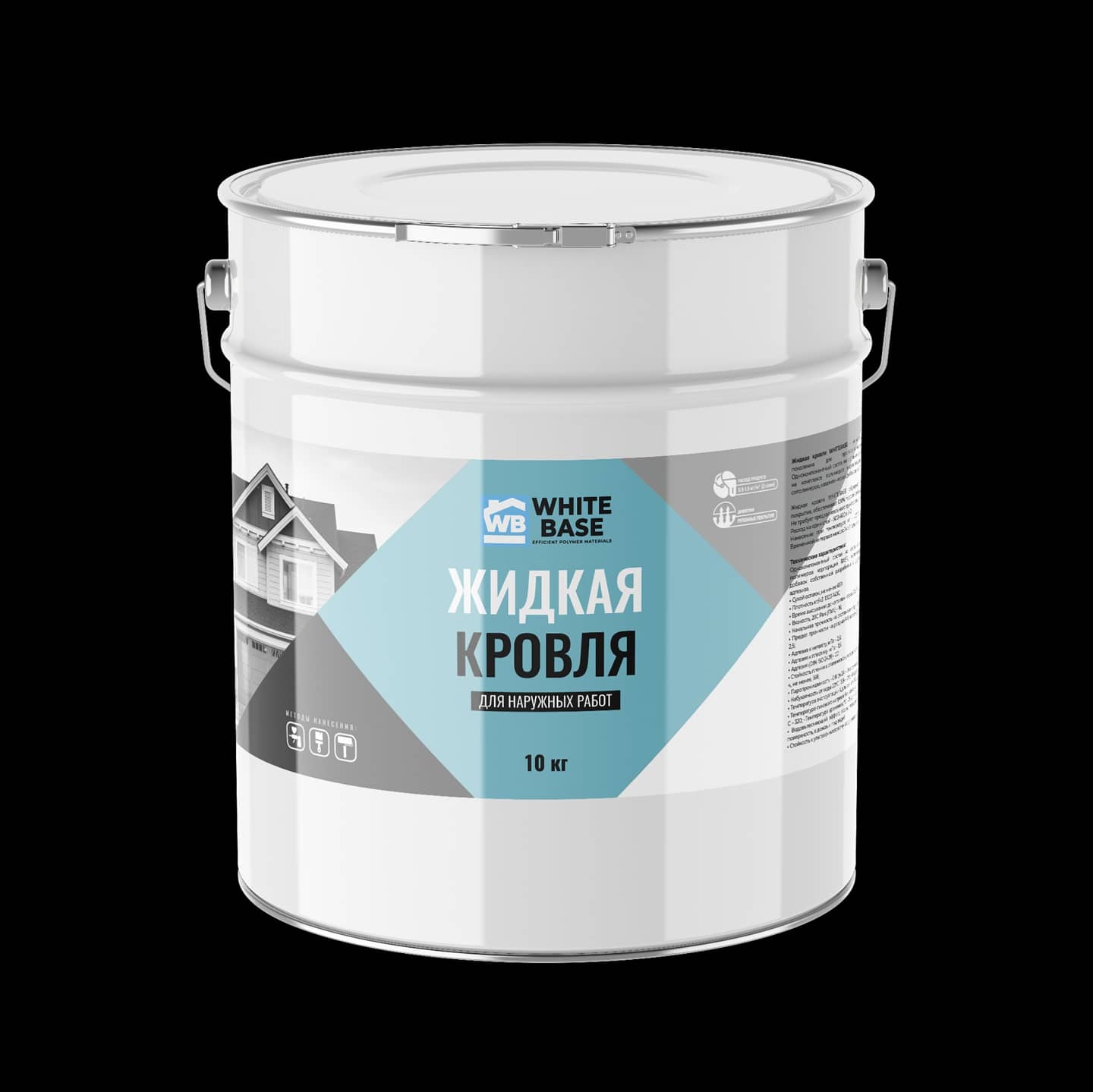 Резиновая краска, жидкая кровля и гидроизоляция!
