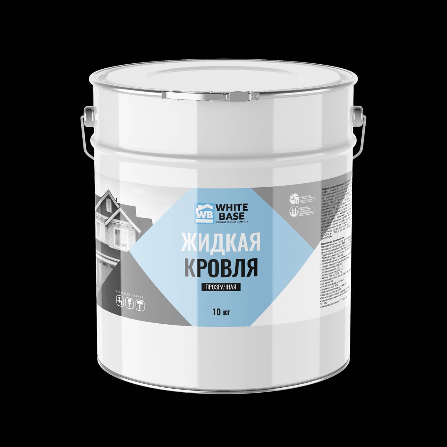 Резиновая краска, жидкая кровля и гидроизоляция!