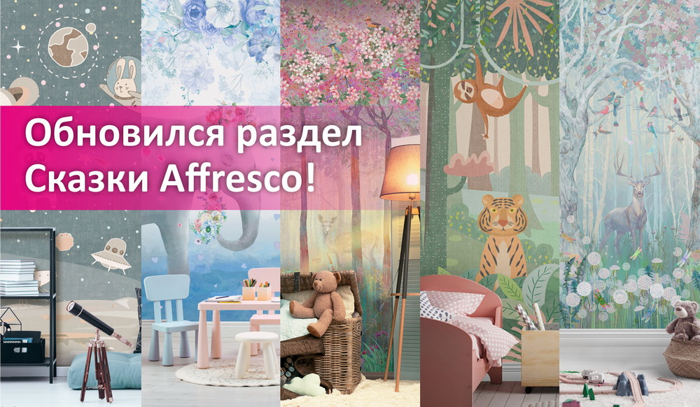 Affresco