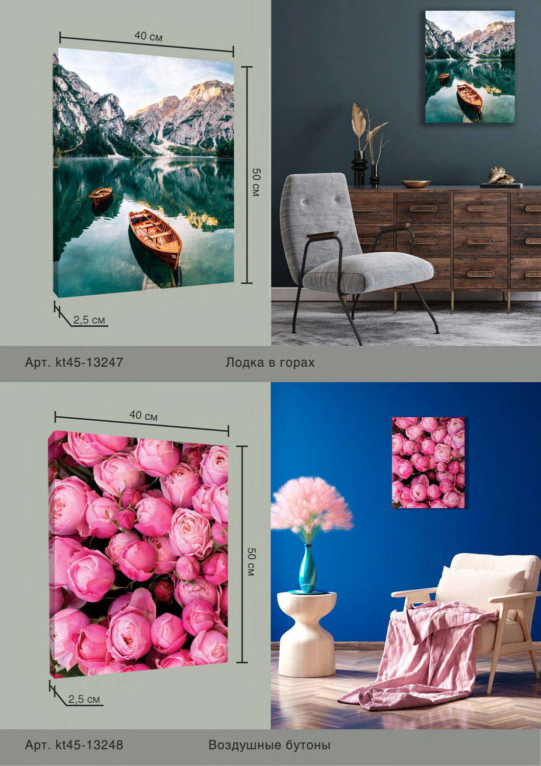 Коллекция картин на холсте от бренда FBRUSH