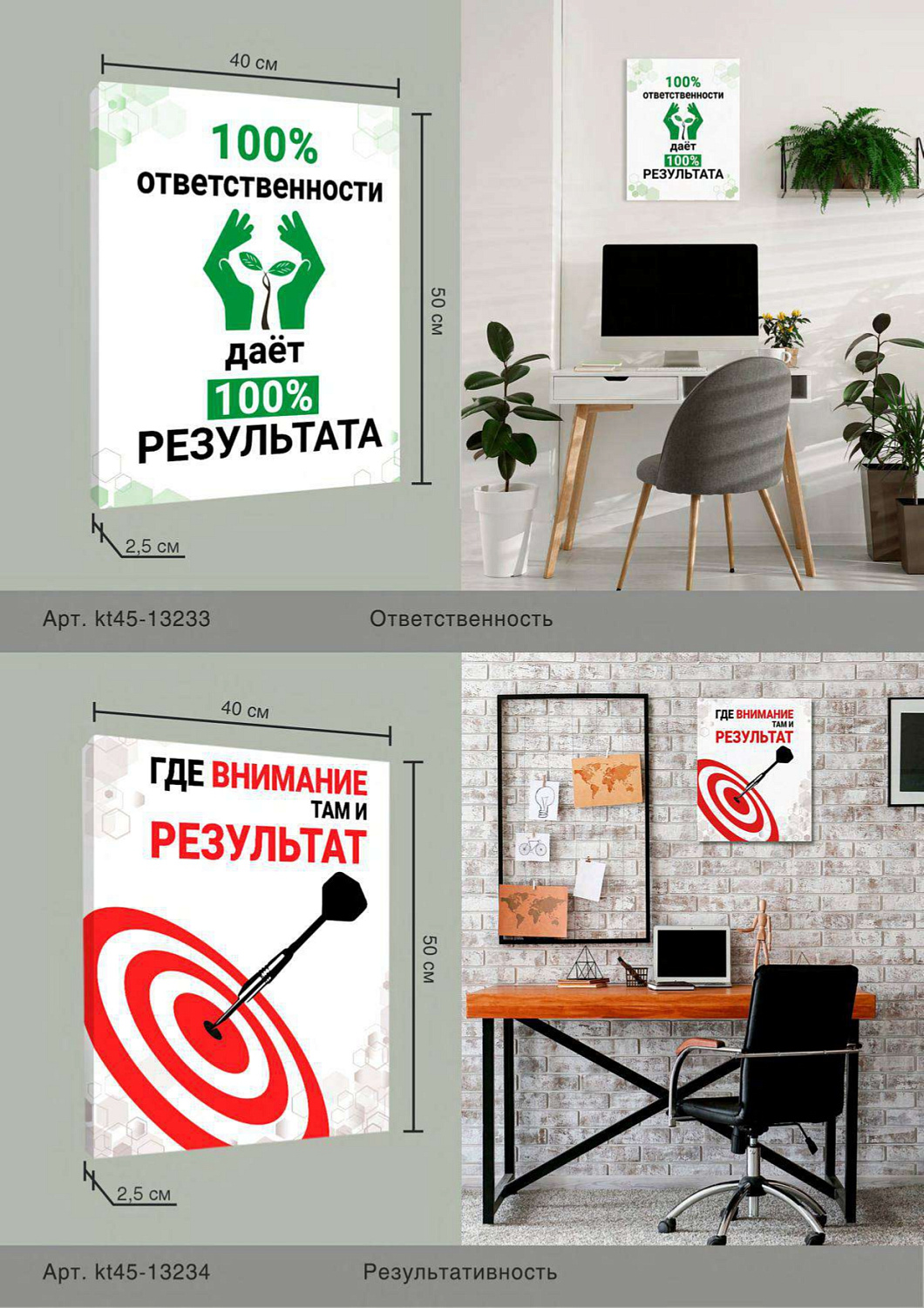 Коллекция картин на холсте от бренда FBRUSH