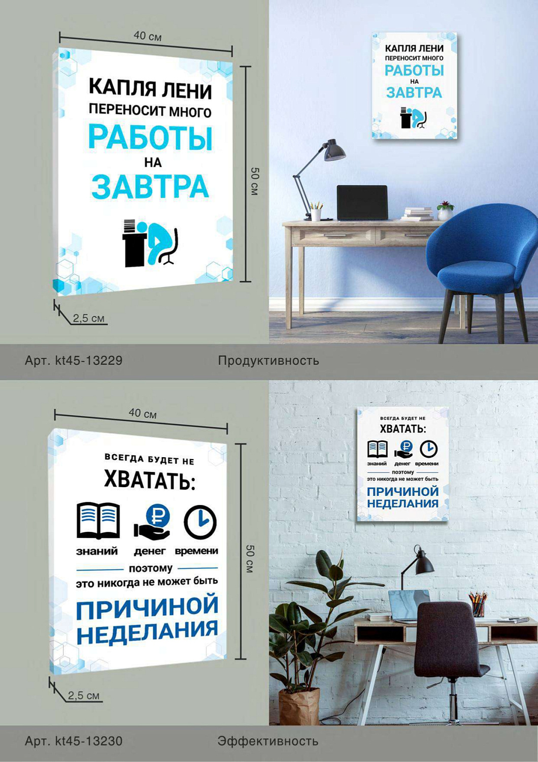 Коллекция картин на холсте от бренда FBRUSH