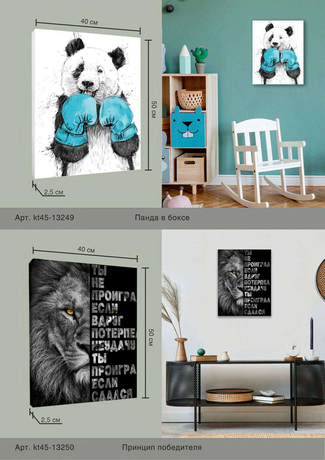 Коллекция картин на холсте от бренда FBRUSH