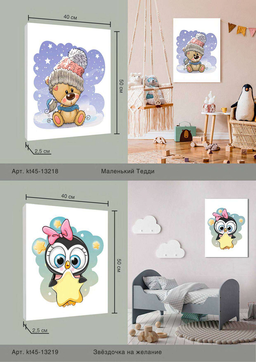 Коллекция картин на холсте от бренда FBRUSH