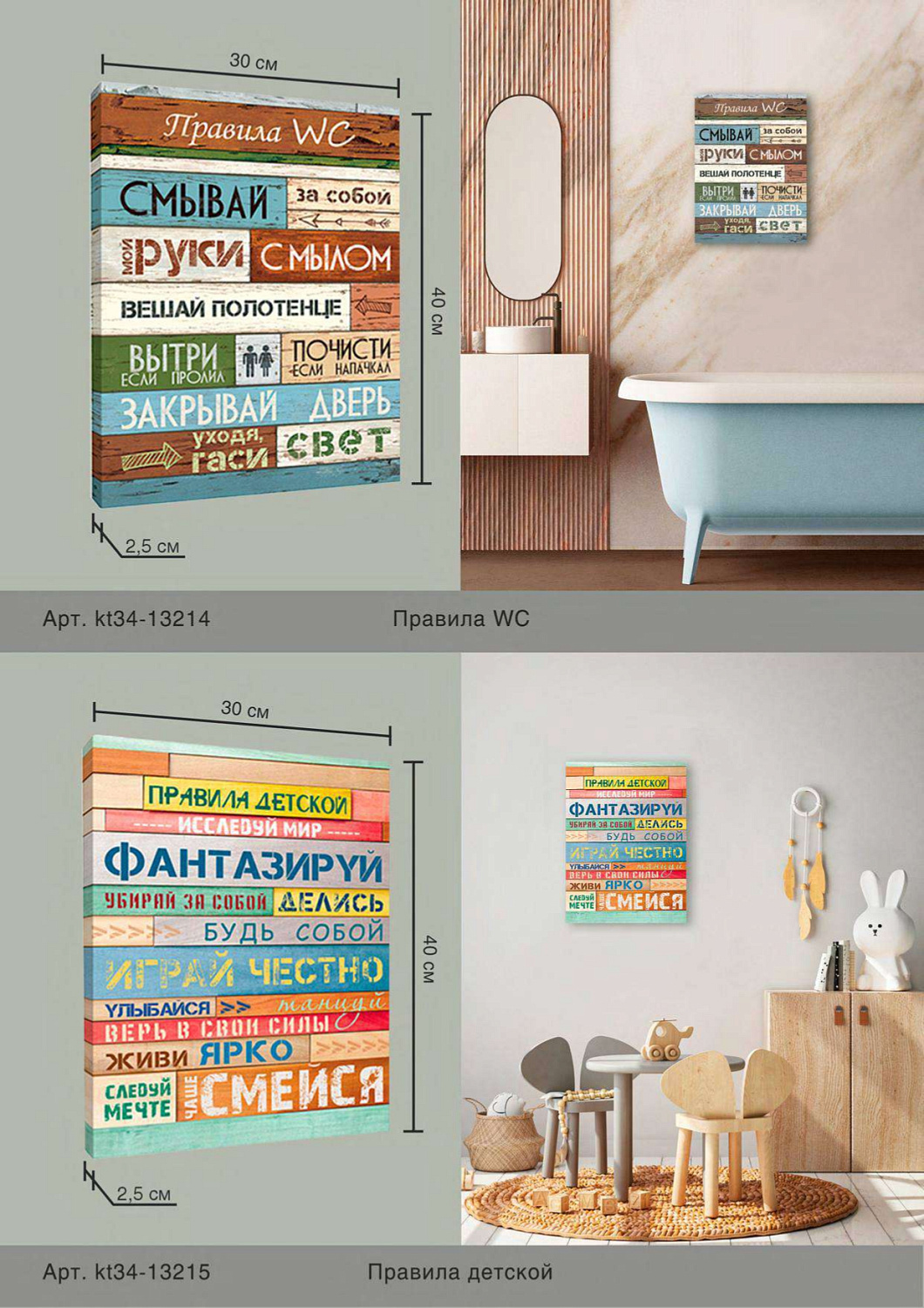 Коллекция картин на холсте от бренда FBRUSH