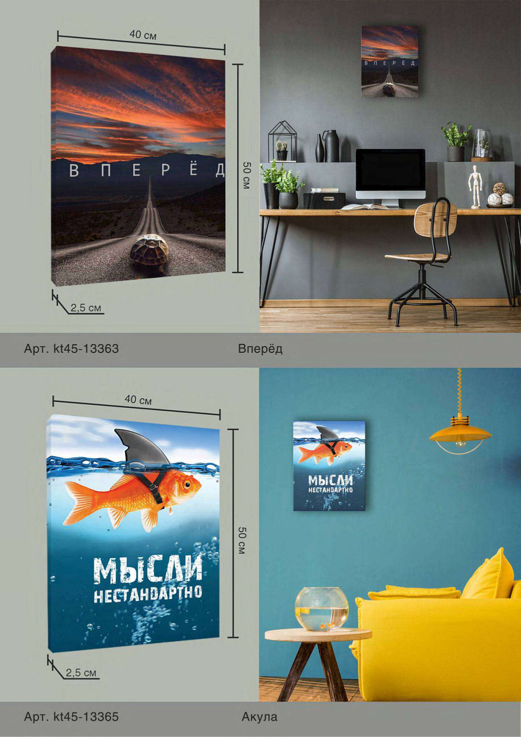Коллекция картин на холсте от бренда FBRUSH