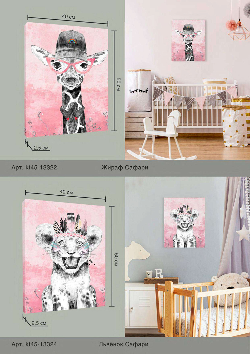 Коллекция картин на холсте от бренда FBRUSH