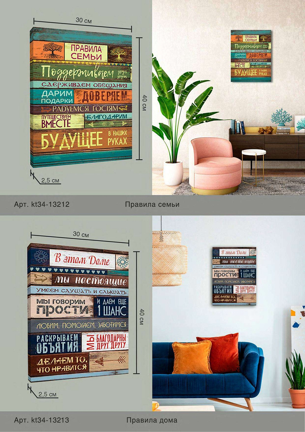 Коллекция картин на холсте от бренда FBRUSH